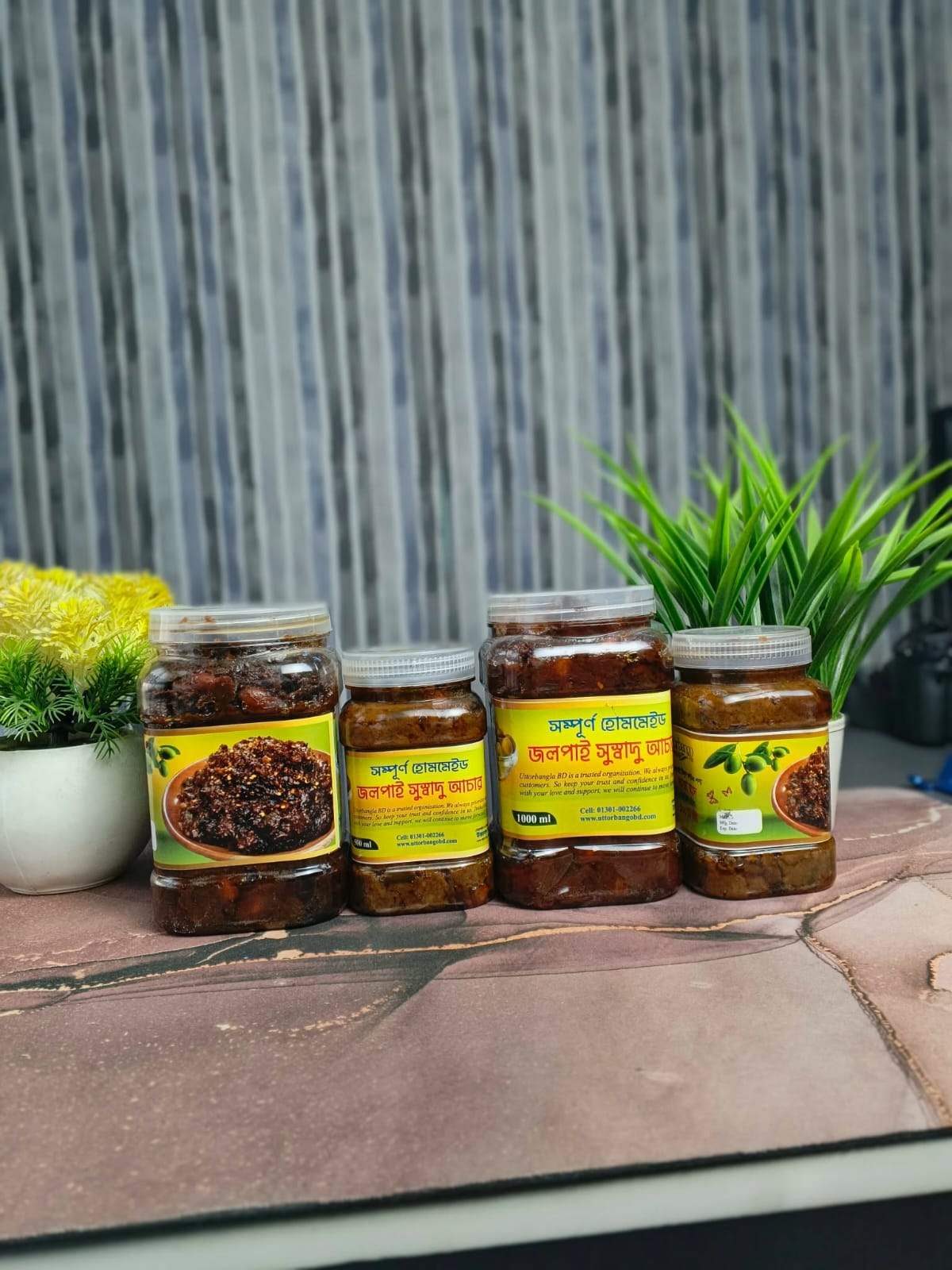 Olive Pickle